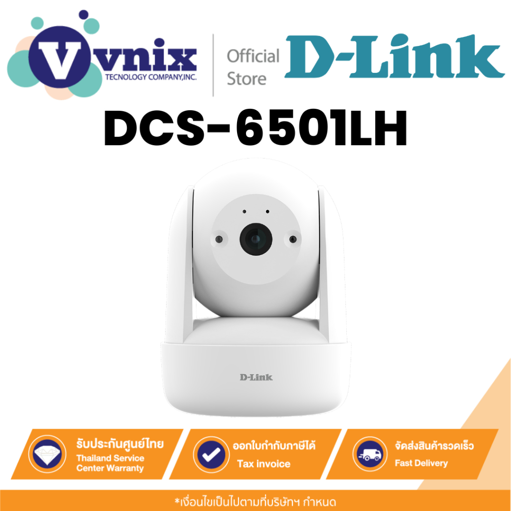 D-Link DCS-6501LH กล้องวงจรปิด 2K Pan & Tilt Wi-Fi6 Cloud By Vnix Group