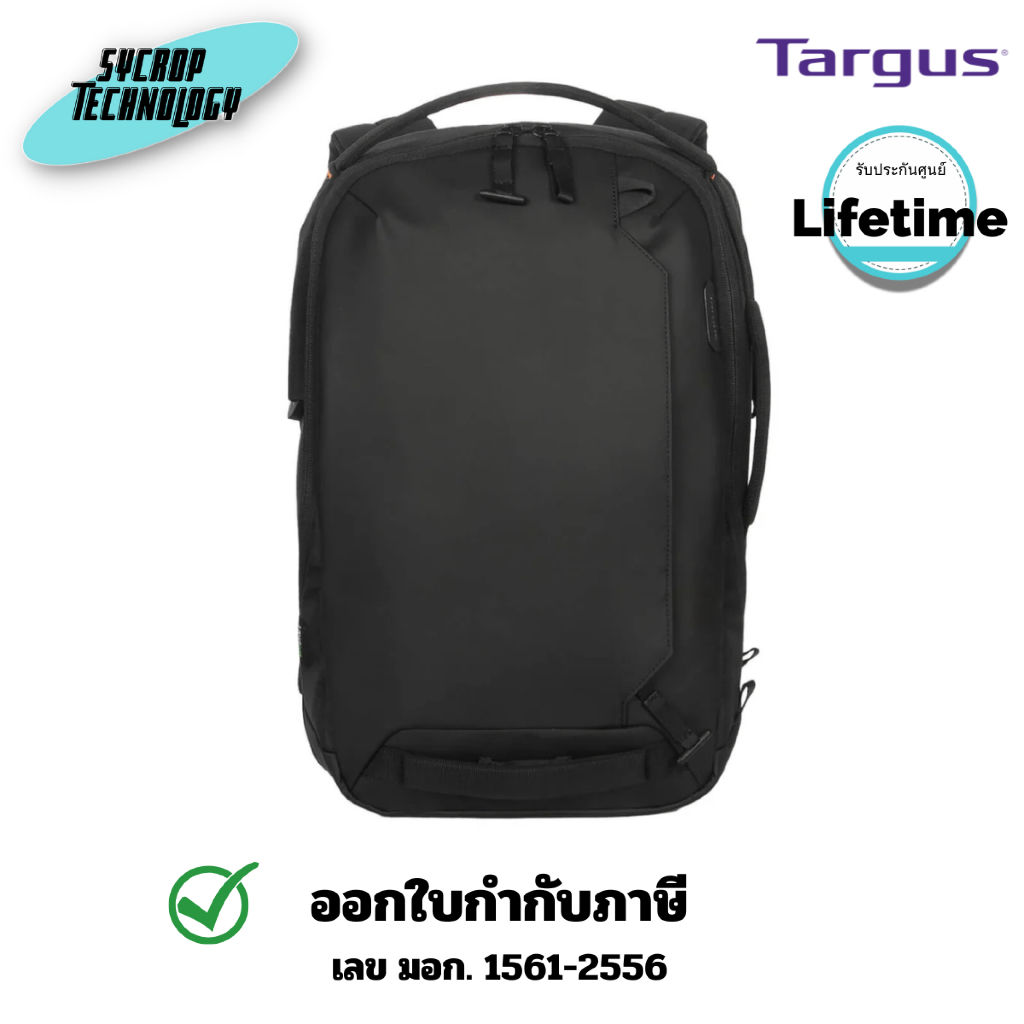 กระเป๋าโน็ตบุ๊ค Targus 15-16 นิ้ว Commuter EcoSmart® Backpack Black (TBB652GL) ประกันศูนย์