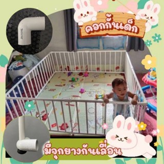 คอกกั้นเด็ก 5x5ฟุต หัดเดิน คอกกั้น พีวีซี
