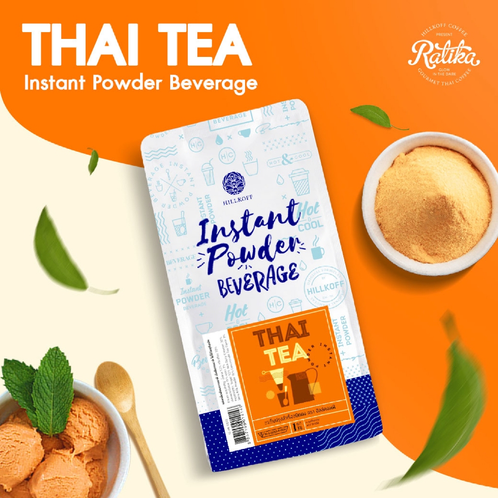 Ratika | ชาเย็นปรุงสำเร็จชนิผง ตรา ฮิลล์คอฟฟ์ : Hillkoff Instant Thai Tea 1,000 g