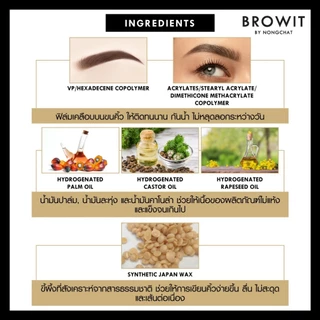 ดินสอเขียนคิ้ว บราวอิท น้องฉัตร โปร เมคอัพ แฟลต Browit By NongChat Pro Makeup Flat Eyebrow Pencil 0.08g.