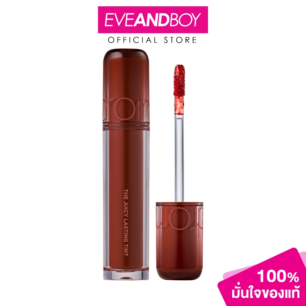 ROM&ND - The Juicy Lasting Tint (3.5g) โรแมน เดอะ จูซซี่ลาสทิ้ง ทินท์