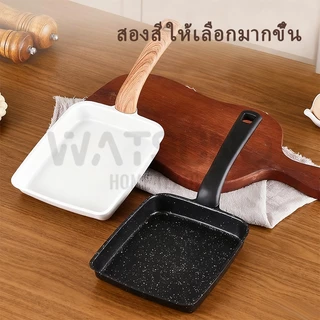 Watsuno.กระทะ กระทะม้วนไข่ กระทะนอนสติ๊กสไตล์ญี่ปุ่น เคลือบหินอ่อน หม้อไฟทามาโกะ ใช้ได้กับเตาทุกประเภท