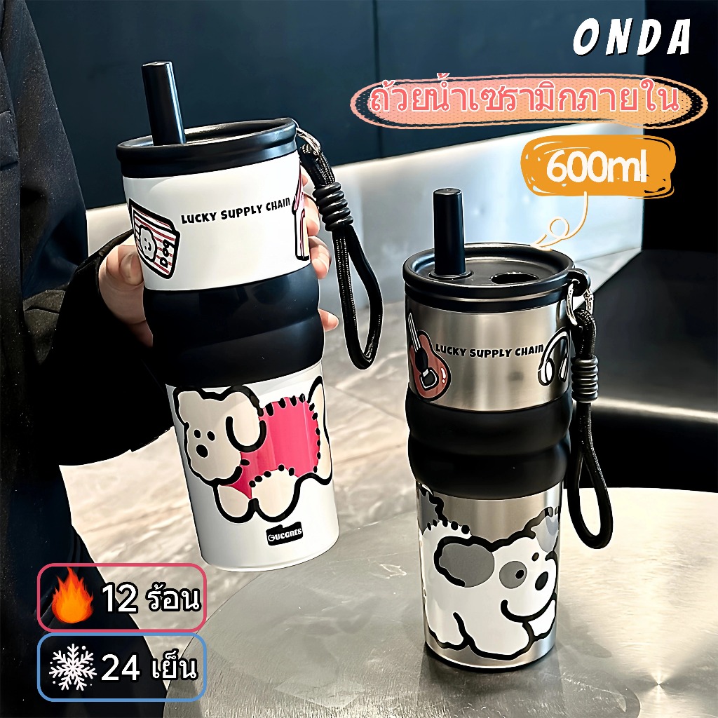 【ONDA】จุขนาดใหญ่316สแตนเลส ผิวเนื้อเซรามิกพร้อมหลอด 700mlแก้วเก็บความเย็นสีมาการอง แก้วเก็บความเย็น 