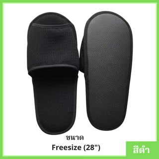 รองเท้าสลิปเปอร์ Slipper ใส่ในบ้าน คลินิค สปา เกรดโรงแรม ❤️