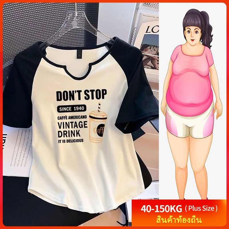 [เสื้อยืดโอเวอร์ไซส์] (40-150kg) ผู้หญิง แขนสั้น ชายเสื้อไม่สมมาตร คอนทราสต์ ทริม เสื้อยืด ทรงหลวม แฟชั่น ท็อปส์ซู พลัสไ