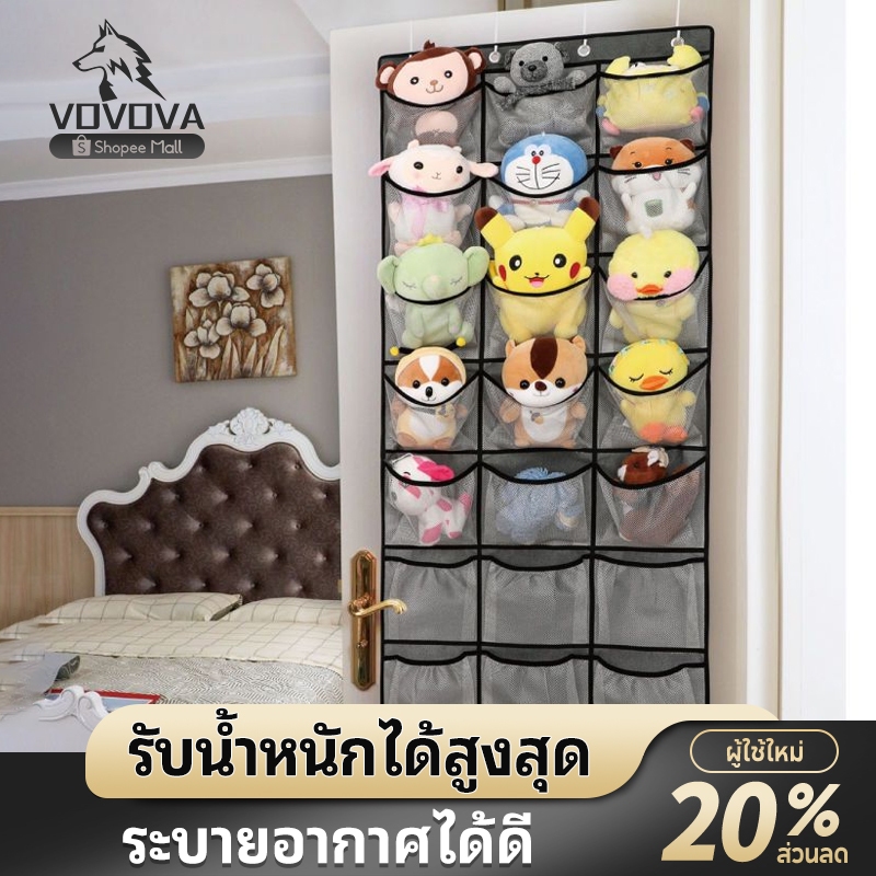 VOVOVA ที่แขวนรองเท้า ชั้นวางรองเท้า แบบแขวนประตู ตาข่ายใส ประหยัดพื้นที่ 28 ช่อง