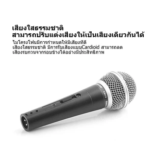 ไมค์สาย,ไมโครโฟน sm58/แท้ 5เมตร สาย,ไมค์สายของแท้,ไมค์ร้องเพลง,ไมค์คาราโอเกะ,ไมค์สายอย่างดี,microphone