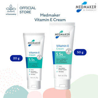 Medmaker Vitamin E Cream 5.5% - เมดเมเกอร์ วิตามิน อี ครีม 5…