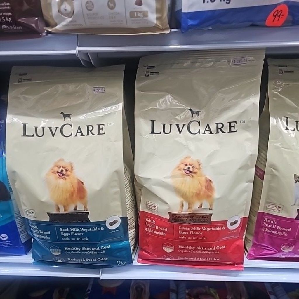 Luv Care 2kg.เลิฟแคร์ โอเมก้า3,6,9ลูกสุนัขและสุนัขโตพันธุ์เล็ก - รูปที่ 2