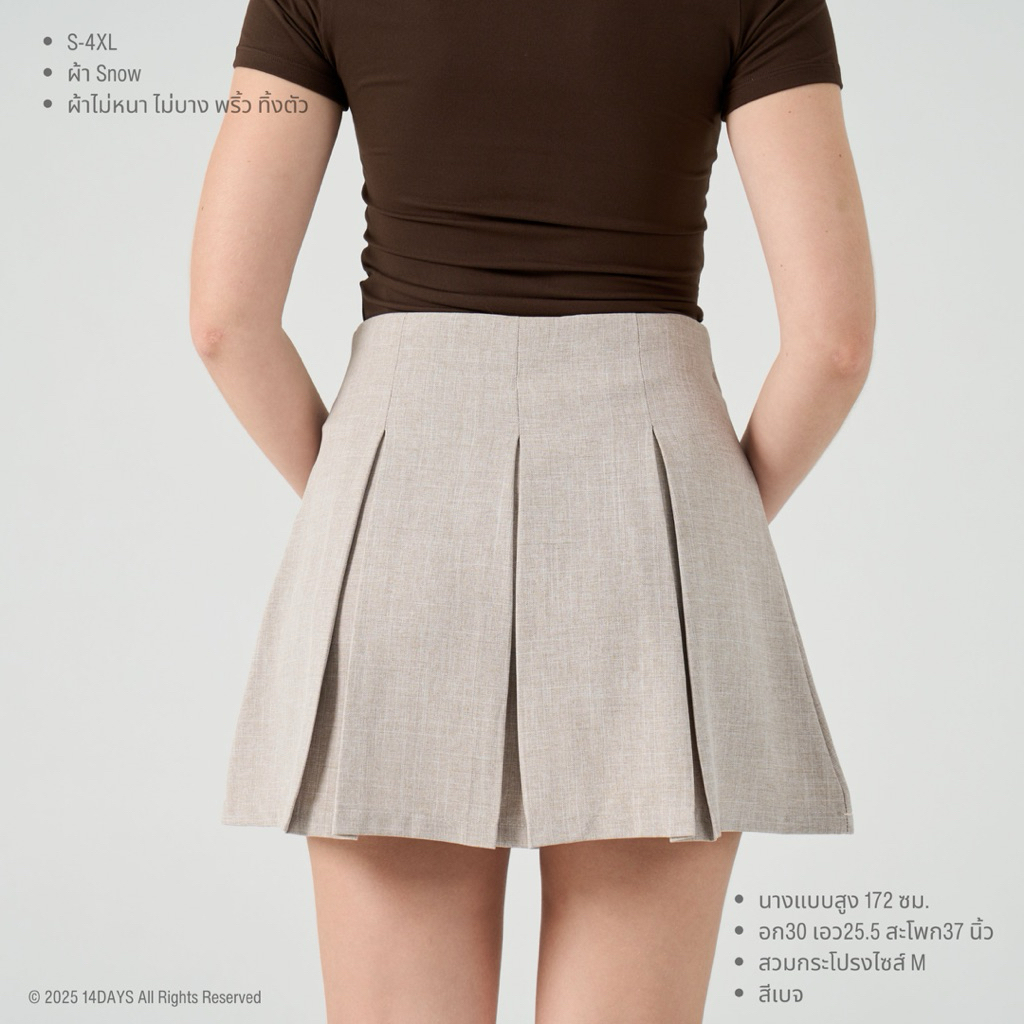รุ่น PT กางเกงกระโปรงเทนนิส ผ้าคอตตอนสโนว์ เอวสูง ทรงสวย - 2
