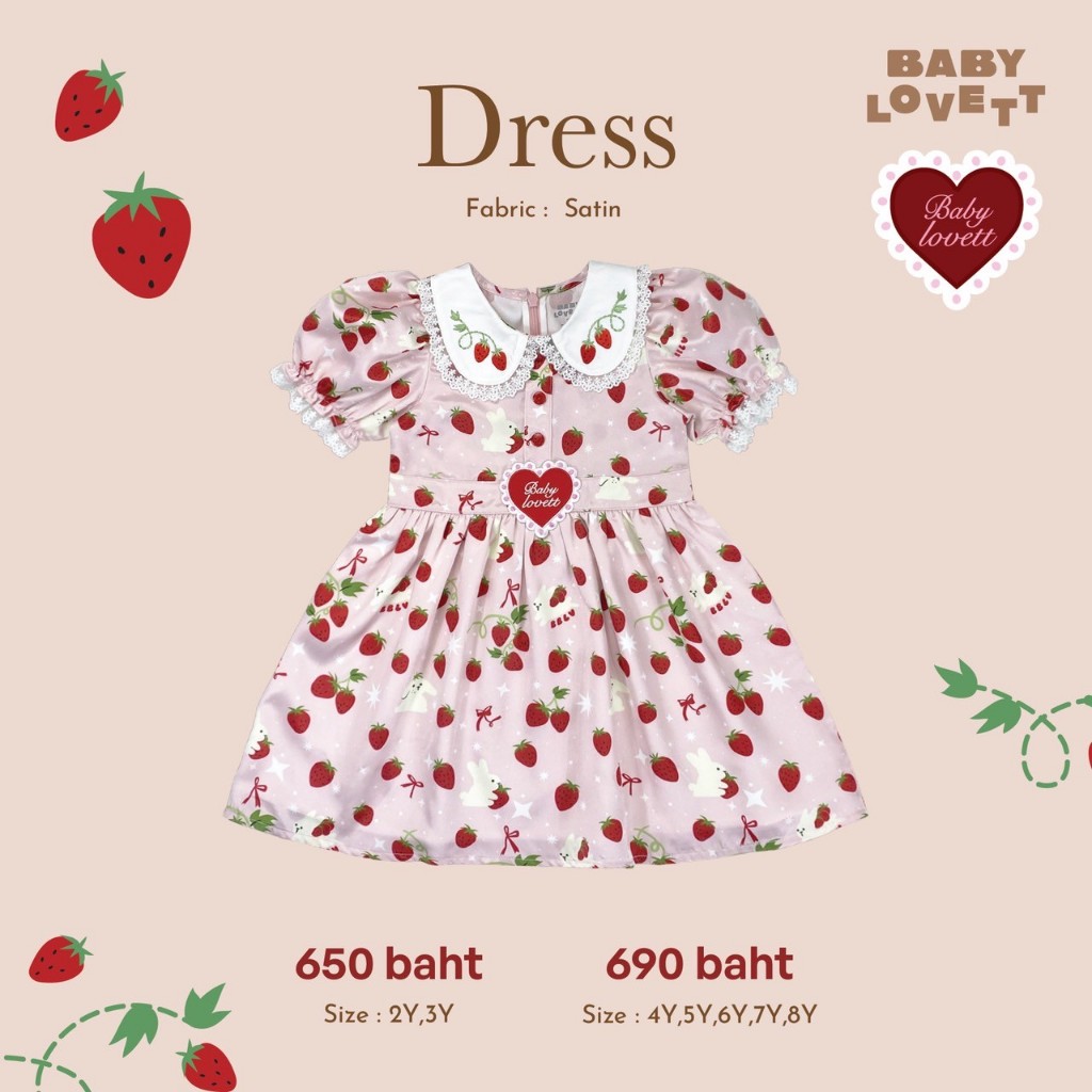 04 Sweet Berry - Dress