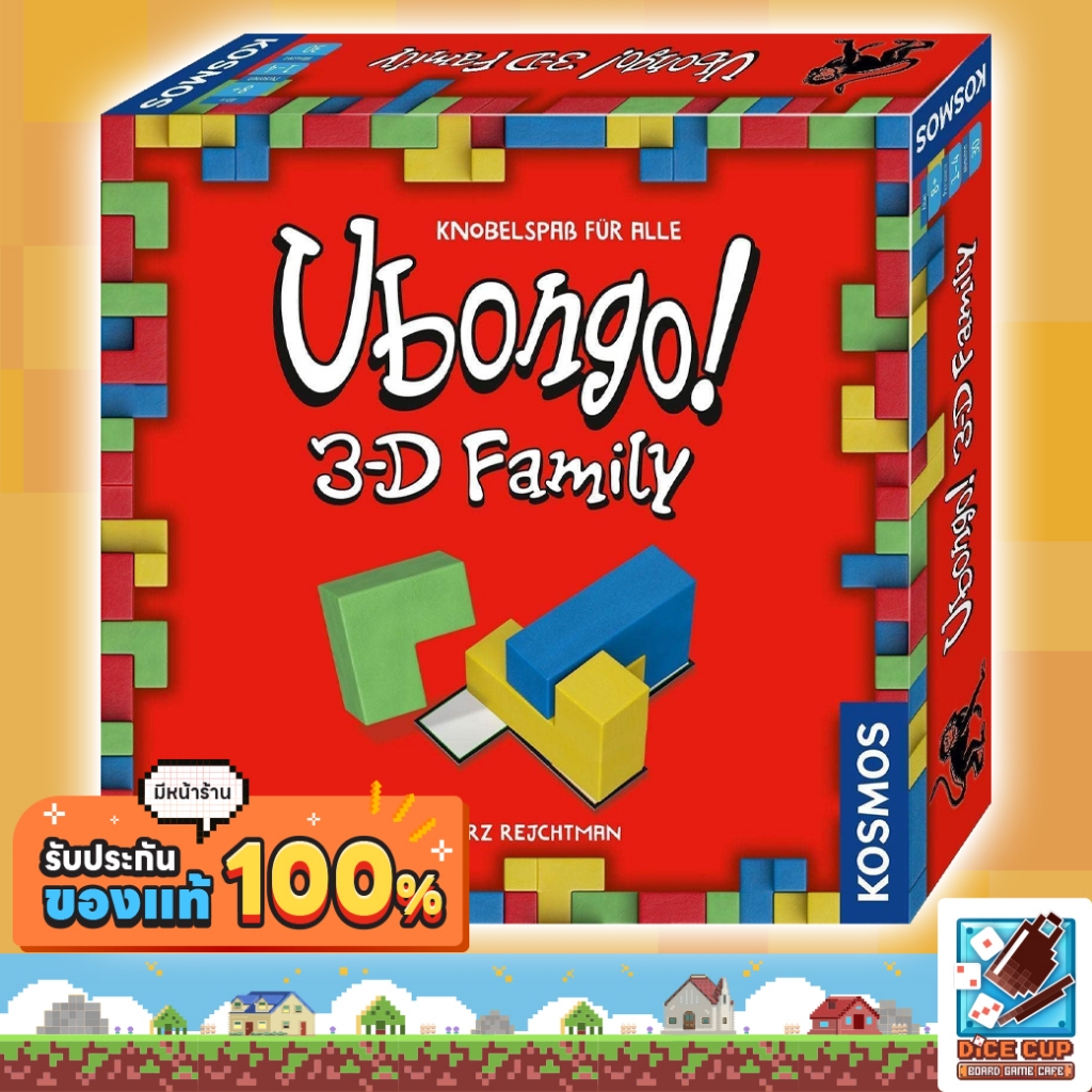 [ของแท้] Ubongo 3D Familiy Edition Board Game
