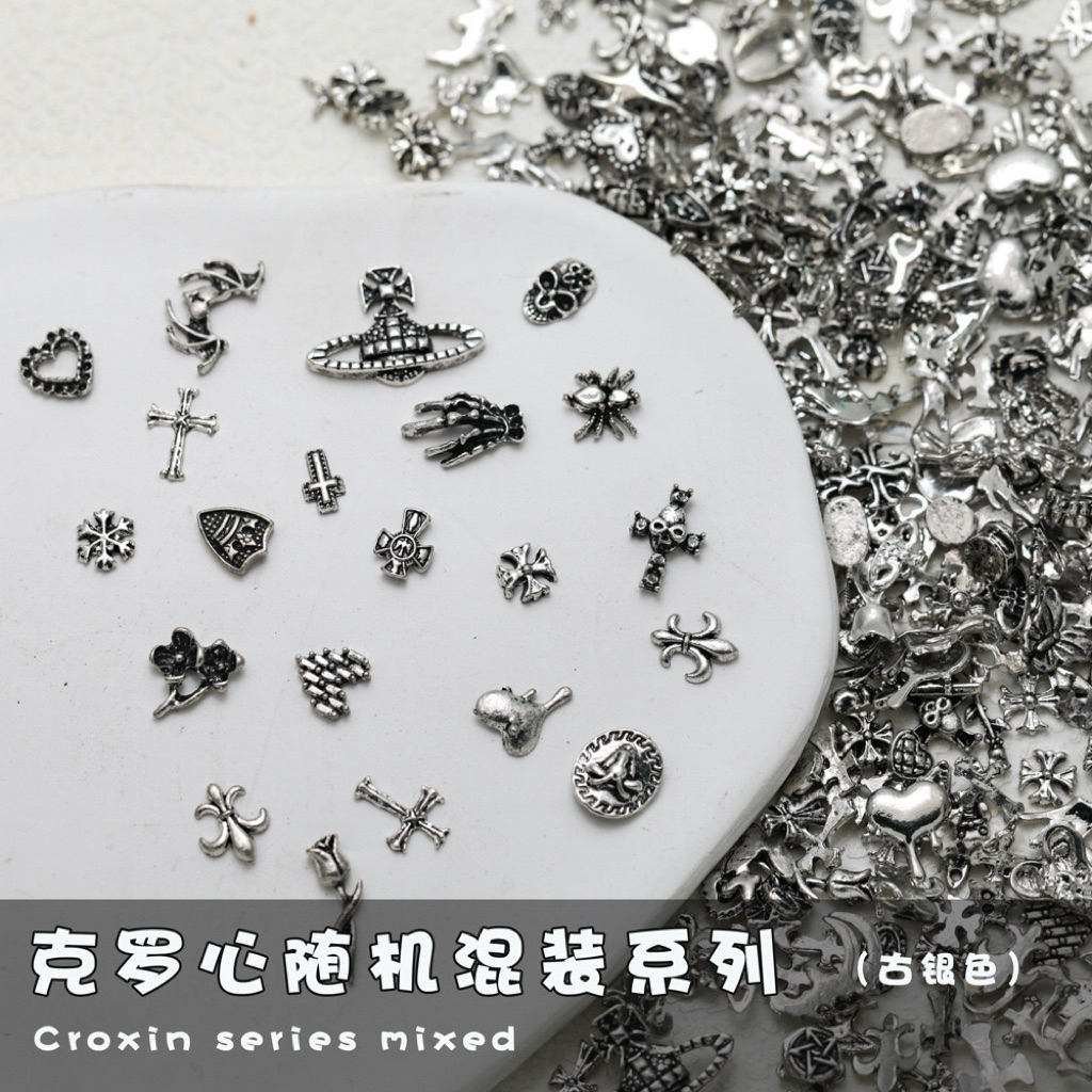 อะไหล่ติดเล็บ คละแบบ 10 ชิ้น มี2แบบให้เลือก สีเงิน สินค้าพร้อมจัดส่ง