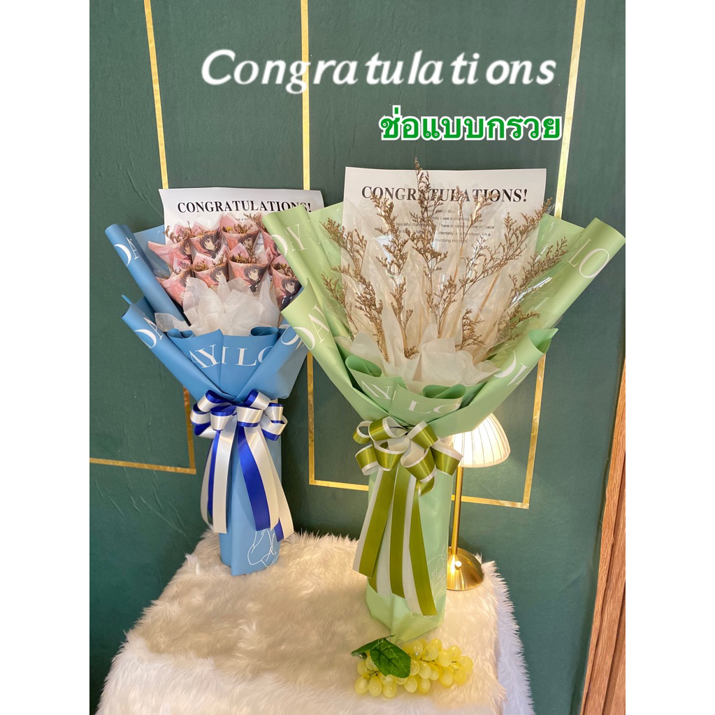 ช่อธนบัตร แบบกรวย 10 ใบ และ 20 ใบ สำหรับแสดงความยินดี รับปริญญา มี4 โทนสี