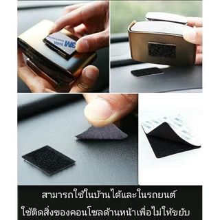 ตีนตุ๊กแกแบบมีกาว 3M สีขาว/ดำ ขน+หนาม คู่ยาว 3เมตร กาวทั้งสองเส้น ตีนตุ๊กแกมีกาว ติดหน้าต่าง กรอบรูป