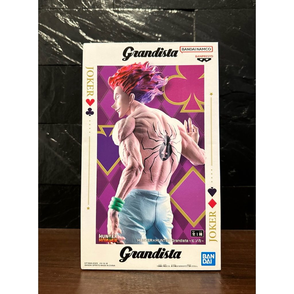 (ลิขสิทธิ์แท้💯% ) ฮิโซกะ Hisoka ฮันเตอร์ × ฮันเตอร์ HunterXHunter Figure - Grandista