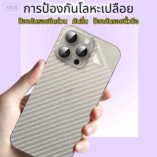 ฟิล์ม หลังแคปล่า For VIVO Y400 Y300 Y200 Y100 Y58 Y30 Y31 Y30 Y28 Y27 Y22 Y21T Y19 Y19PRO Y19S Y18 Y17 Y17S