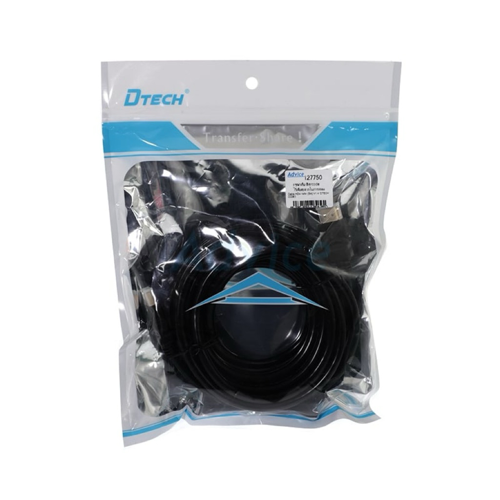 สาย HDMI คุณภาพสูงจาก DTECH รุ่น CC065 สายต่อโทรทัศน์ สายต่อTV สายต่อคอมพิวเตอร์