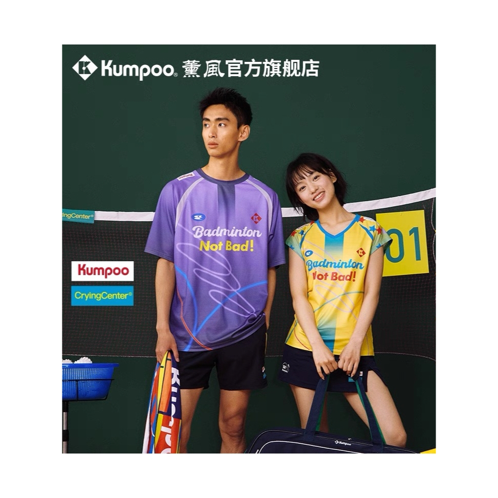 KumpooxCrying Center Go love Go cry Go smash[Preorder] เสื้อแบดมินตัน เสื้อกีฬา