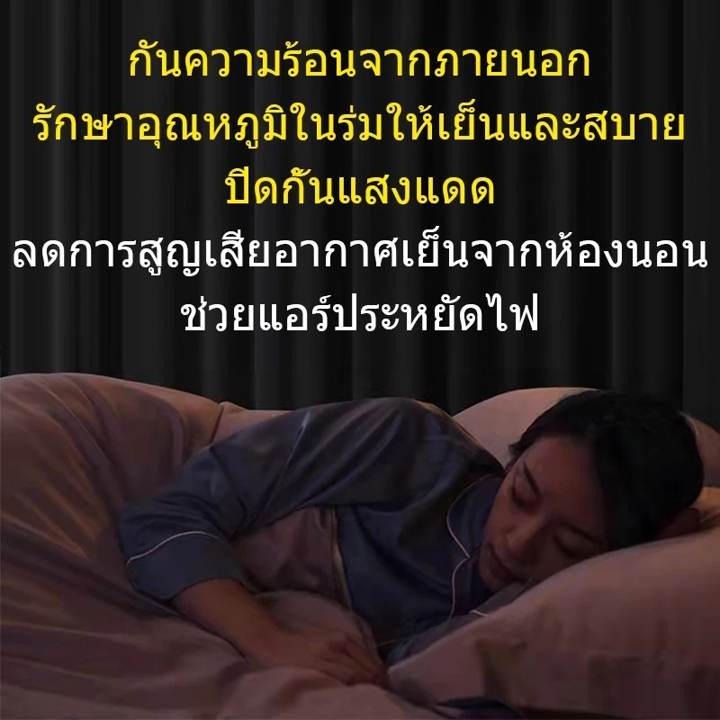 แนะนำ ผ้าม่าน ผ้าม่าน ผ้าม่านตีนตุ๊กแก กันแสงUV 100% ผ้าม่านกันแสง สไตล์มินิมอล ม่านประตู ติดตั้งง่าย ราคาพิเศษ มีเก็บเงินปลายทาง