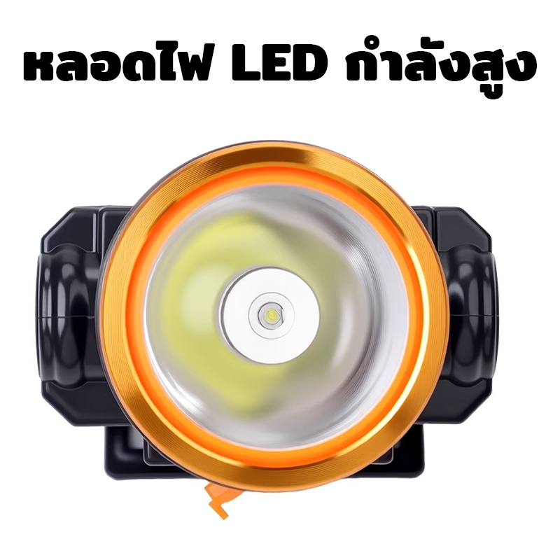 YASIDA ไฟฉายคาดหัว ขนาดพกพา LED ความสว่าง 150W พกพาง่าย ไฟฉาย ไฟเดินป่า ไฟตั้งแคมป์ กันฝุ่น แบตอึด - รูปที่ 5