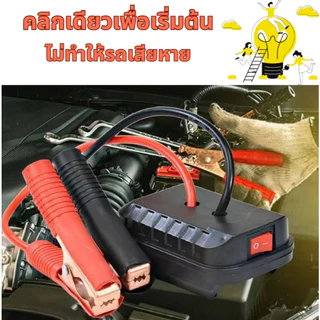 จั๊มสตาร์ทรถ 21v จั้มสตาร์ท พกพา jump start รถยนต์ จั๊มสตาทรถยนต์ สตาร์ทรถดีเซล รถกระบะ จั้มสตาสรถยนต์ ชุดแบตเตอรี USB
