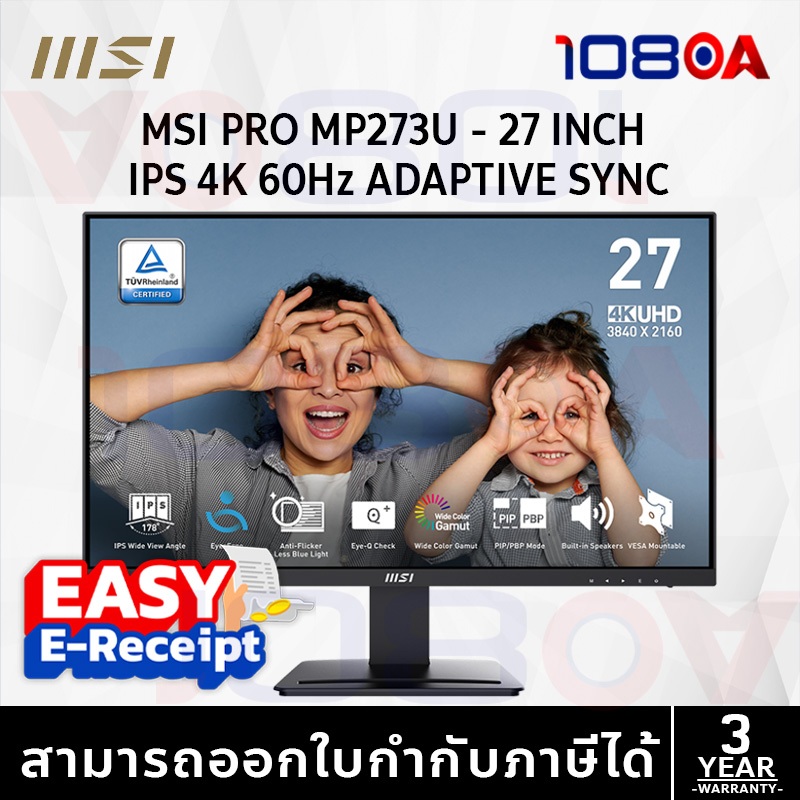 MSI PRO MP273U | จอมอนิเตอร์ 27" 4K IPS พาเนลสวย คมชัดสุดตา รองรับ HDR เสียงดี มีลำโพงในตัว