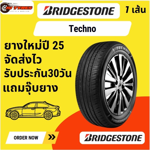 Bridgestone Techno 1เส้น ปี25 215/50R17 215/55R17 225/55R17 215/50-17 215/55-17 225/55-17 ยางรถเก๋ง 