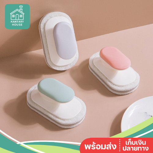 ⚡️พร้อมส่ง⚡️ แปรงขัด ทำความสะอาด มินิมอล ขจัดคราบ ขัดห้องน้ำ อ่างล้างจาน อ่างล้างหน้า อ่างอาบน้ำ กระทะ
