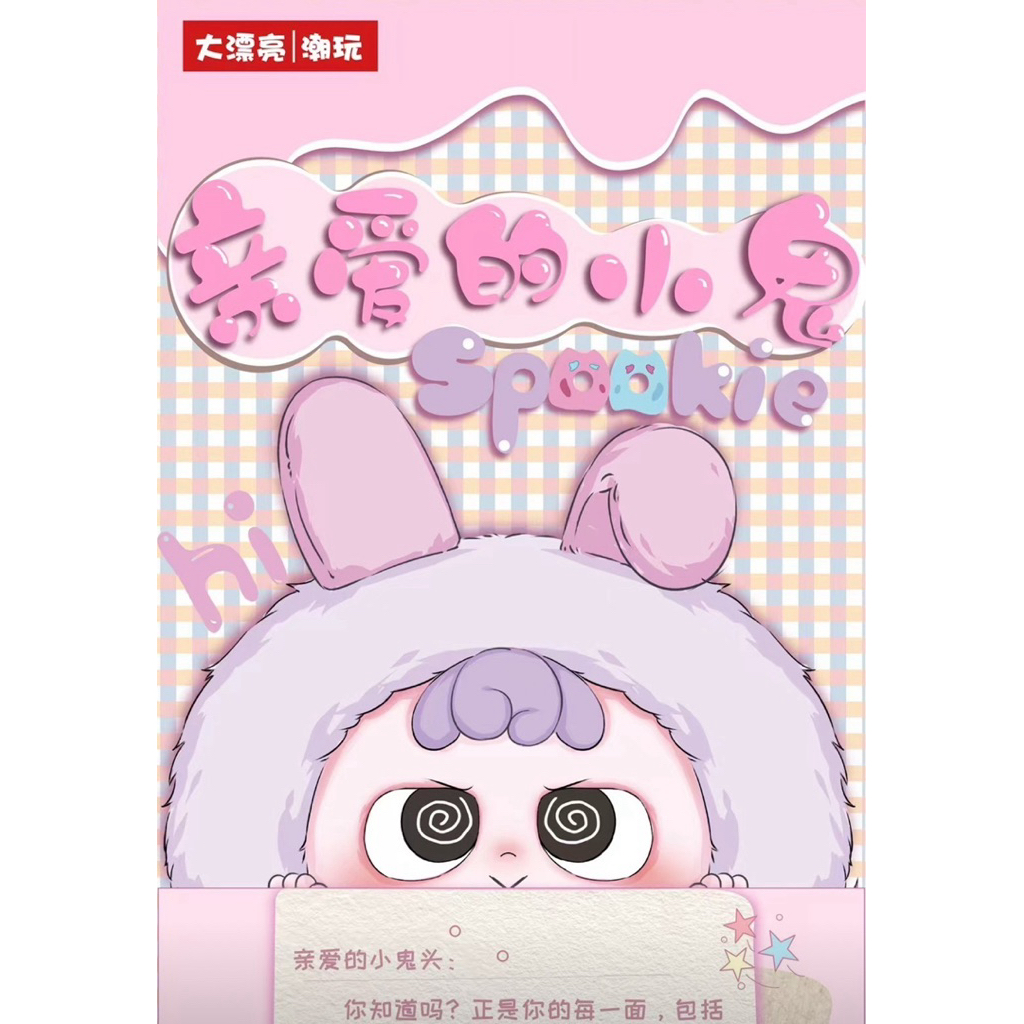 ⭐️ใช้โค๊ดลด⭐️ พร้อมส่ง 🇹🇭 Hey me มีแขน ขา ยก box 8 จุ่ม