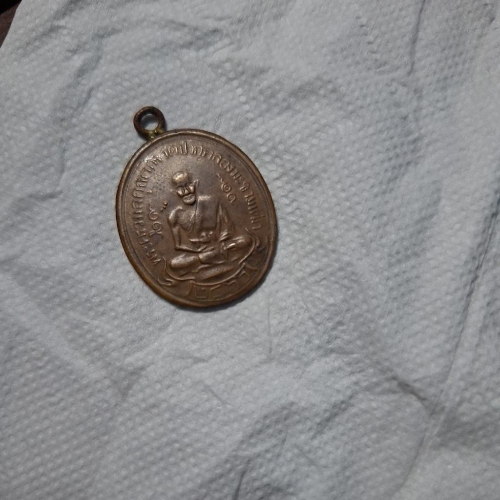 หลวงปู่ศุขวัดปากคลองมะขามเฒ่าปี2466