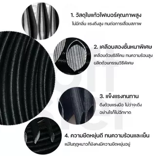 ท่อใยแก้ว ท่อไฟเบอร์กลาส หุ้มสายไฟ ทนร้อน ฉนวนไฟฟ้า Fiberglass Sleeve 2-20 มม. สีดำ/ขาว