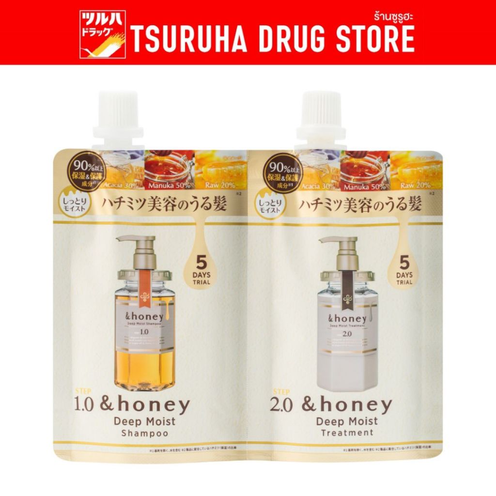 แอนด์ฮันนี่ ดีพ มอยซ์ ทู สเต็ป ไทรอัล ไฟว์ เดย์ส์ /&Honey Deep Moist 2 Step Trial 5 Days