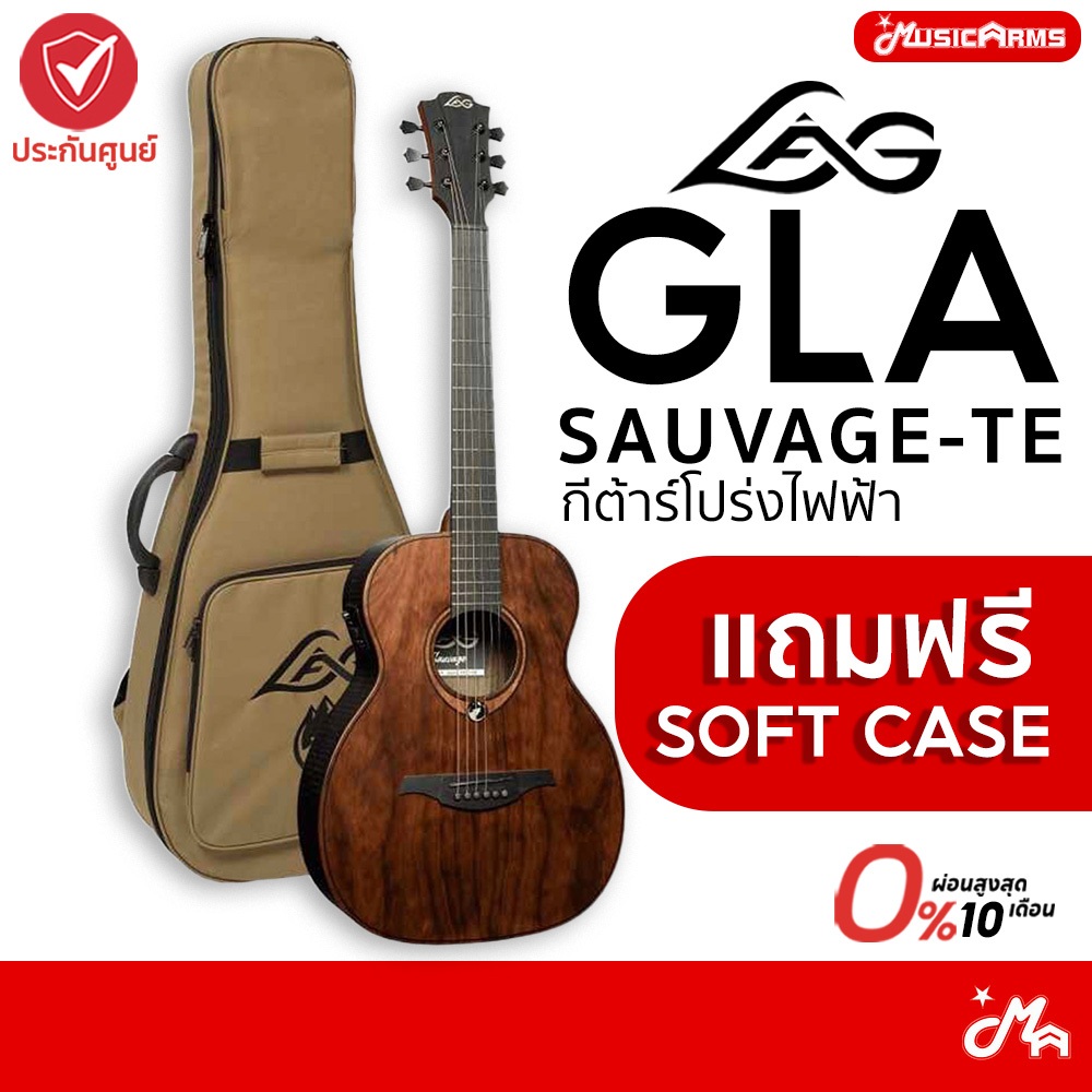 Lag Guitar GLA SAUVAGE-TE กีตาร์โปร่งไฟฟ้า Acoustic Guitar รับประกันศูนย์ Music Arms