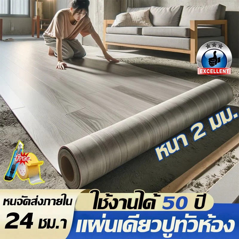 เสื่อน้ํามัน กระเบื้องยางPVC จัดส่งภายใน 24 ชม. BIG!เสื่อน้ํามันปูพื้น กันน้ำสมบูรณ์ พร้อมใช้ทันทีในห้องน้ำและครั