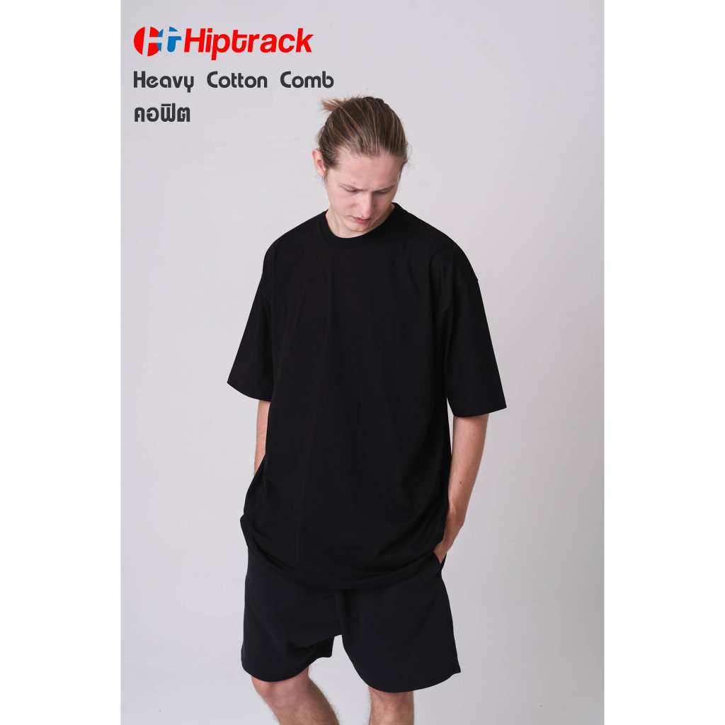 HipTrack Heavy Cotton Comb คอฟิต - สีดำ