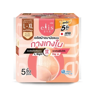เอลิส ผ้าอนามัยแบบกางเกงสีนู้ด ไซส์แอล-เอ็กซ์แอล 5ชิ้น /Elis Nude Pants L-XL 5 Pcs.