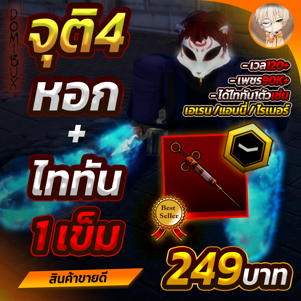 Thumbnail 7