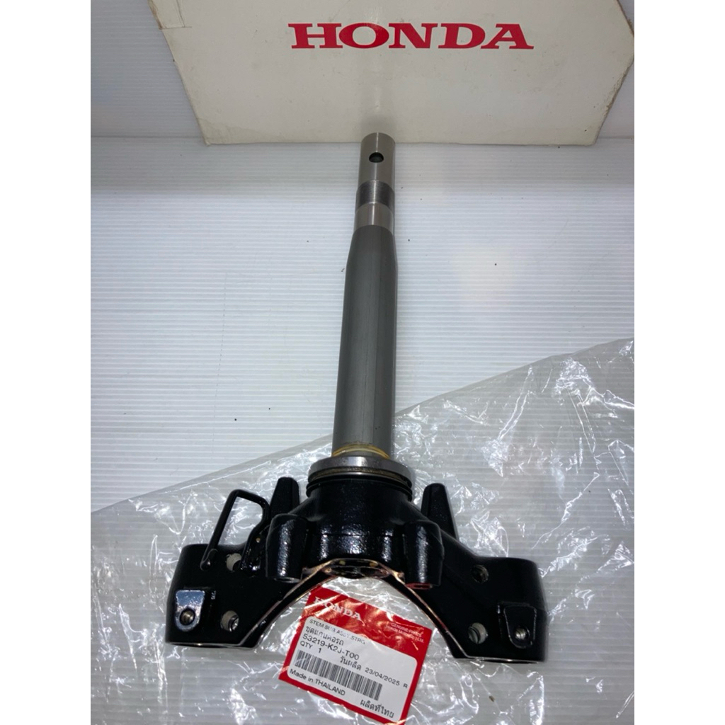 (แท้ศูนย์ฮอนด้า) แผงคอล่าง แกนคอ Wave125i 2023-2024,Wave110i 2021-2022 53219-K2J-T00