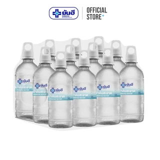 Yanhee Drinking Water 460 ml. ยันฮี ดริ้งกิ้ง วอเตอร์ 460 มล.น้ำดื่ม