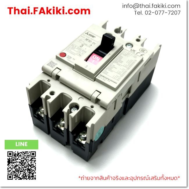 (C)Used, NF32-SV 3P 3A, No-Fuse Breaker, MITSUBISHI (66-101-779)