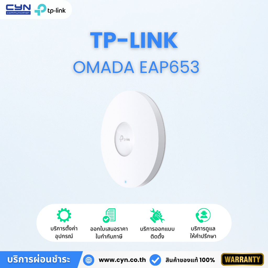 TP-Link Omada EAP653 AX3000 Ceiling Mount Wi-Fi 6 Access Point