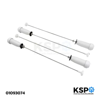 สปริงโช๊คหิ้วถังเครื่องซักผ้า HAIER ไฮเออร์ ยาว 59cm (1แพ็ค 4เส้น) อะไหล่เครื่องซักผ้า