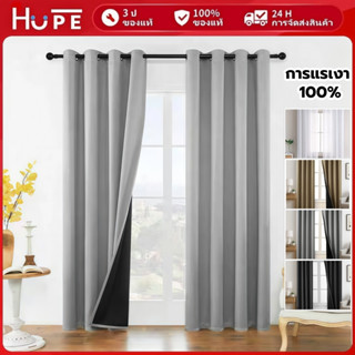 ม่านหน้าต่าง ผ้าม่านตาไก่ หน้าต่าง ประตู ผ้าด้านสีเรียบ กันแ…