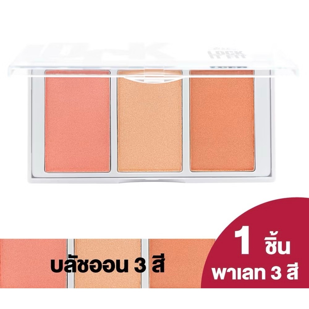 BSC LOCK IT FIT ABSOLUTE ROMANCE PERFECT BLUSH PALETTE ให้พวงแก้มแลดูสดใสสุขภาพดีอย่างเป็นธรรมชาติ