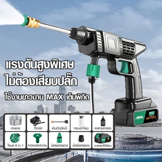 KONIG ปืนฉีดน้ําแรงดันสูงล้างรถ แบตเตอรี่สองก้อน 299vf กล่องพลาสติก อายุการใช้งานแบตเตอรี่สูงสุด 80 นาที