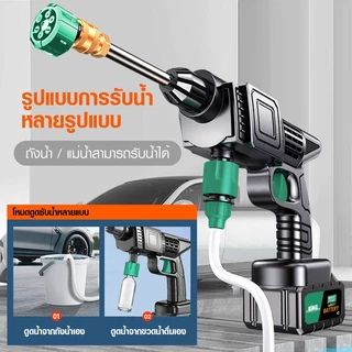 KONIG ปืนฉีดน้ําแรงดันสูงล้างรถ แบตเตอรี่สองก้อน 299vf กล่องพลาสติก อายุการใช้งานแบตเตอรี่สูงสุด 80 นาที
