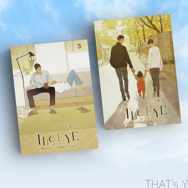 [Presale] The Eye เล่ม 5-6