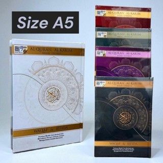 (al-Quran waqaf) กุรอ่านตัจวีดสีสวย ขนาด A5 (มาใหม่)